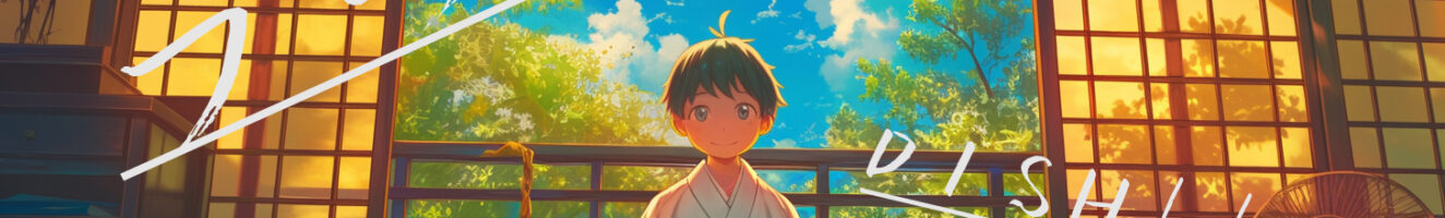 逃げ若Op「プランA」×ショタアレンジカバー余話